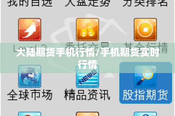 今天期货原油行情走势图（今日期货原油走势分拆预测）