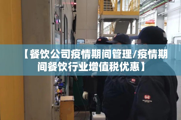 疫情最新报告厦门同安（厦门同安疫情公告）