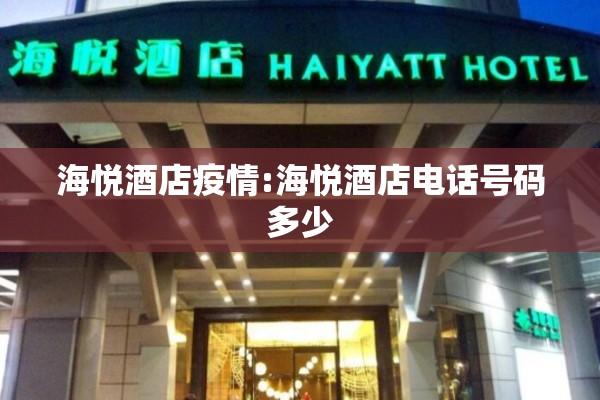 昆明呈贡大学城疫情:昆明呈贡区大学
