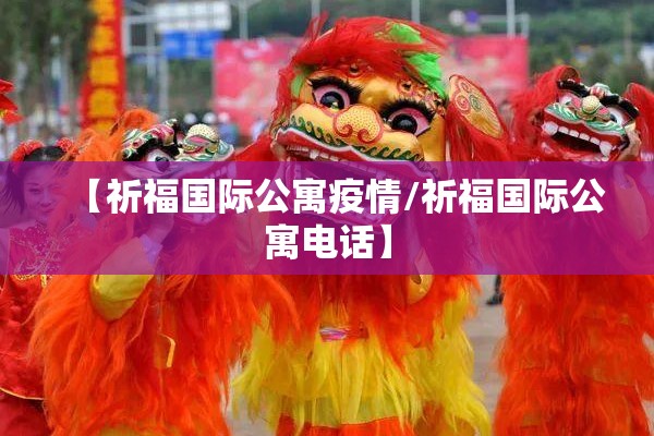 永安期货今天行情如何/永安期货官网入口