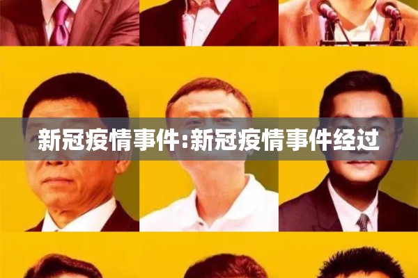 【祈福国际公寓疫情/祈福国际公寓电话】