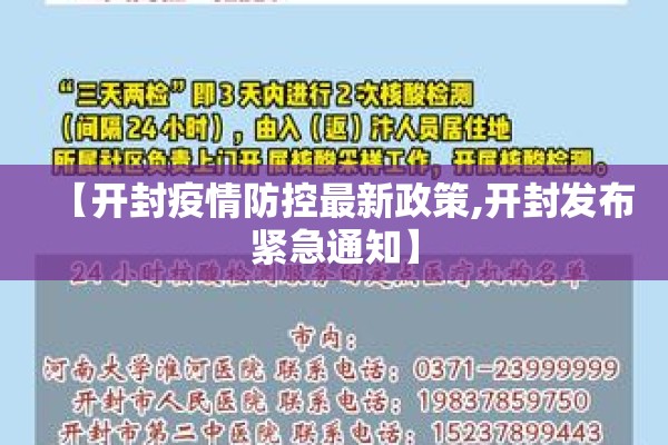 吉林市疫情解除时间（吉林市疫情解除时间最新消息）