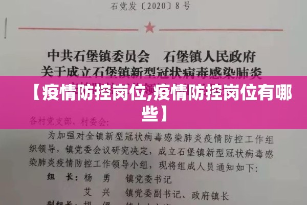 平凉市疫情最新通知（平凉市的疫情）