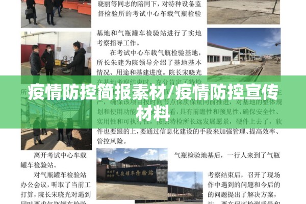丙二醇期货最新行情:丙二醇期货最新行情分析