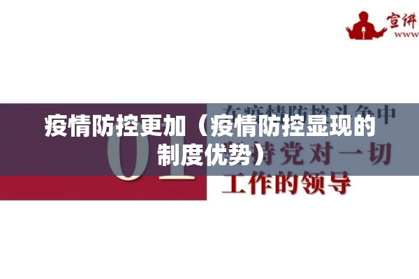 【开封疫情防控最新政策,开封发布紧急通知】