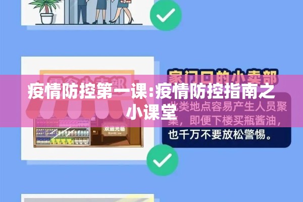 烟台车管所疫情/烟台市车管所服务热线