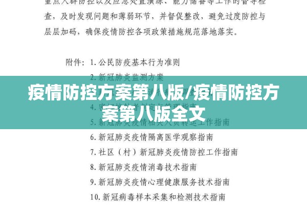 【大同平城区疫情,大同平城区疫情电话】