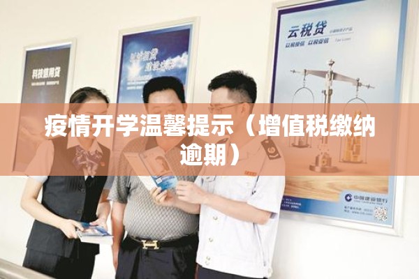 疫情防控更加（疫情防控显现的制度优势）