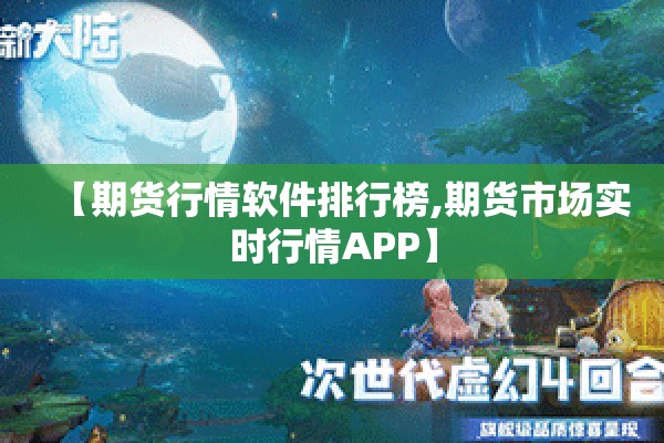 铝价期货行情走势金投网:铝价期货行情走势金投网最新消息