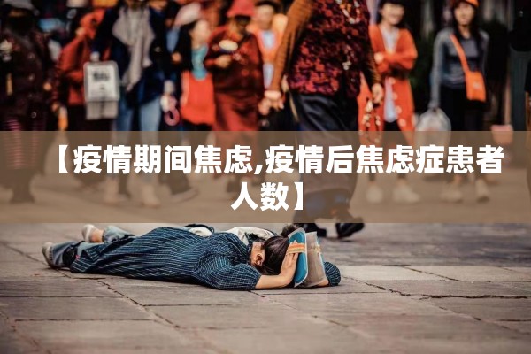 荆州疫情最新通告今天:荆州疫情最新通告今天新增