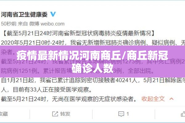 【大同平城区疫情,大同平城区疫情电话】