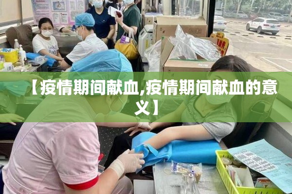 【印度疫情恒河尸横遍野/印度疫情与恒河】