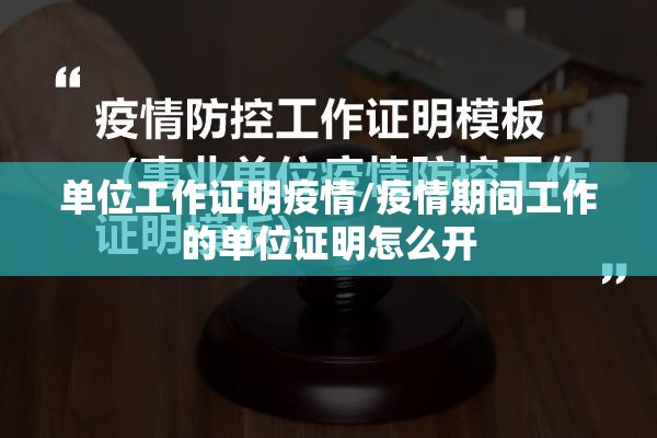 疫情最新情况河南商丘/商丘新冠确诊人数