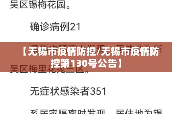 2022疫情防控培训考试:疫情控制培训试题及答案