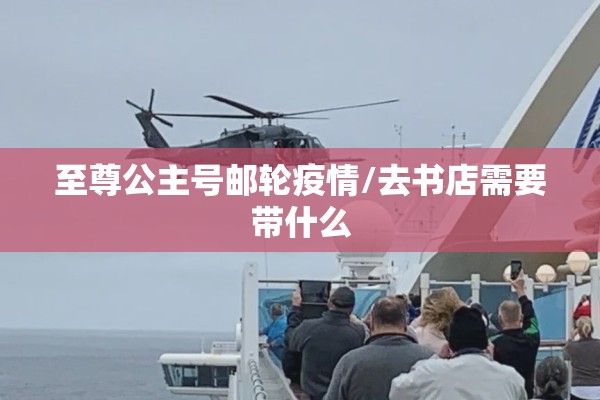 2022河北疫情新闻图片/河北疫情新闻报道