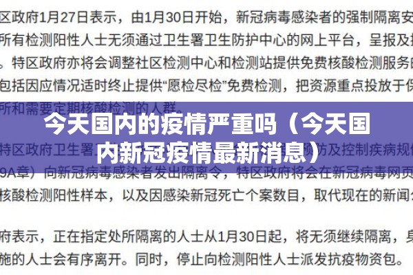 单位工作证明疫情/疫情期间工作的单位证明怎么开