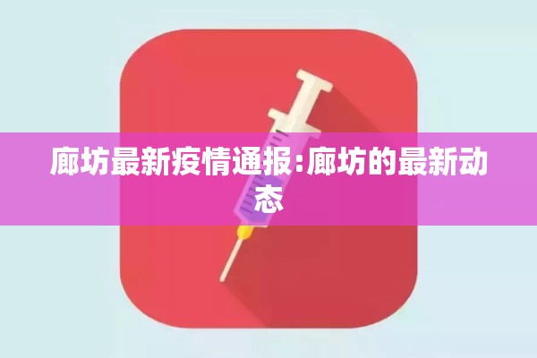最新疫情国外最新消息/最新疫情国外最新消息数据