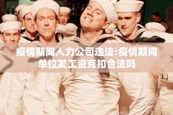 2022疫情早有人预测吗:头顶有个凹陷按着疼