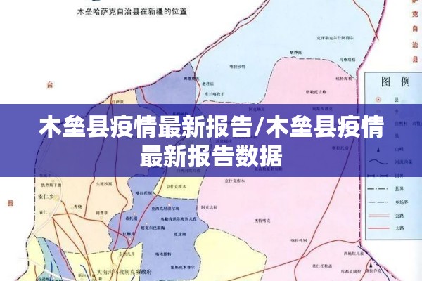 2022疫情早有人预测吗:头顶有个凹陷按着疼