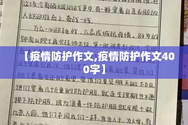 2020年山东疫情/2020年山东疫情隔离通知文件