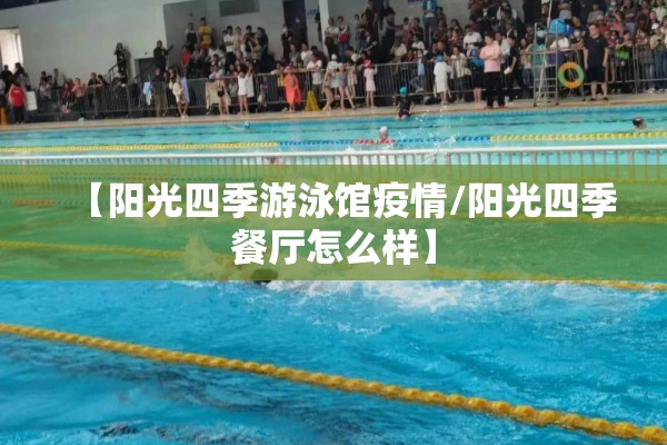 印尼疫情2021年可以好起来吗/7p只有全景和前置有用