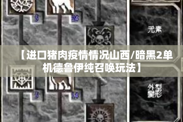 怎样看南非期货行情最新/今日南非