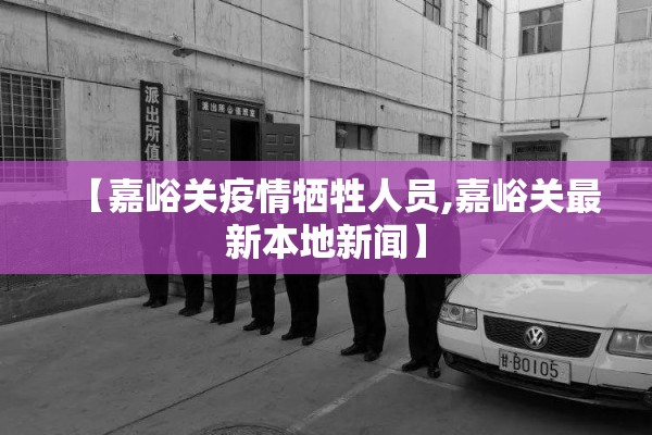 杭州市上城区疫情/杭州市上城区防疫办公室