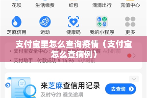 疫情防控工作实施方案/疫情防控工作实施方案怎么写