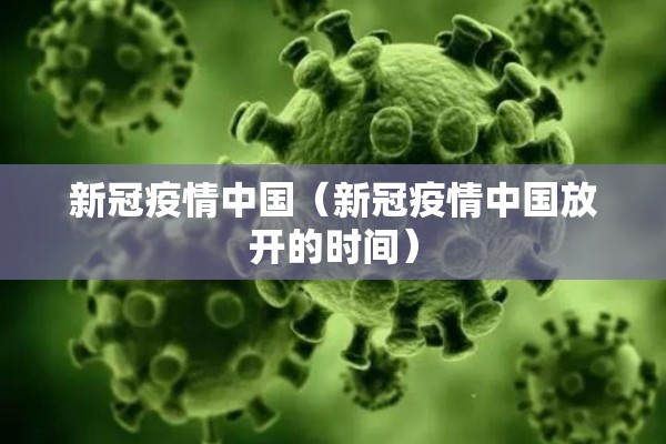 疫情保安/疫情期间保安变成了什么