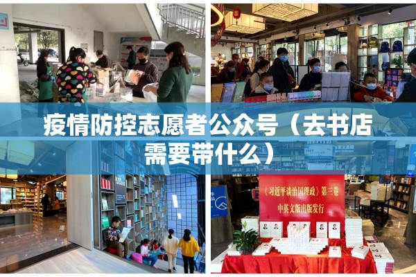 【嘉峪关疫情牺牲人员,嘉峪关最新本地新闻】