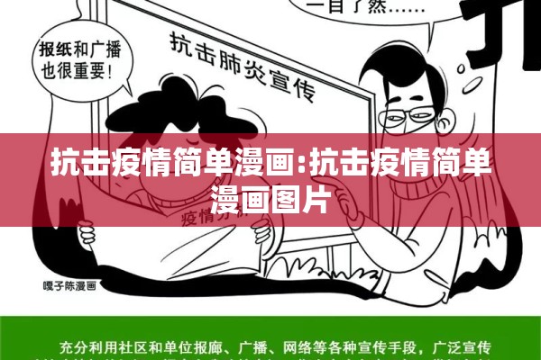 中国疫情实时:中国疫情实时大数据报告