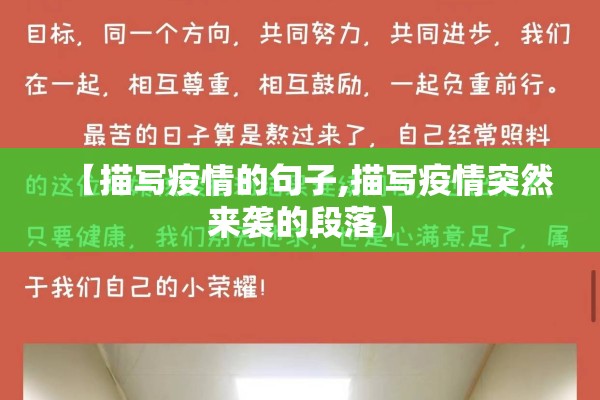 百度国内疫情/国内疫情动态数据