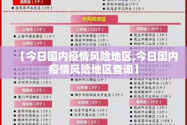 【描写疫情的句子,描写疫情突然来袭的段落】