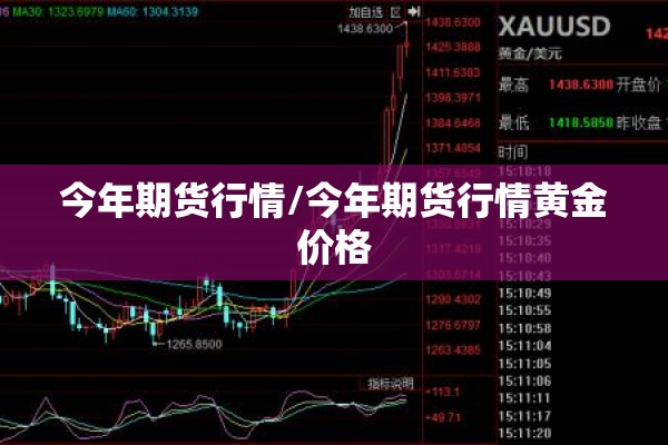 疫情防控措施:新冠疫情防控措施