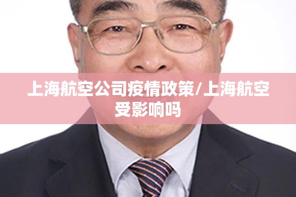 【大涌疫情,大涌镇政府规划最新消息】