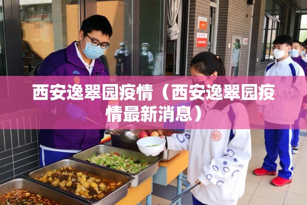 【疫情英雄作文800字,疫情期间的英雄事迹350字】