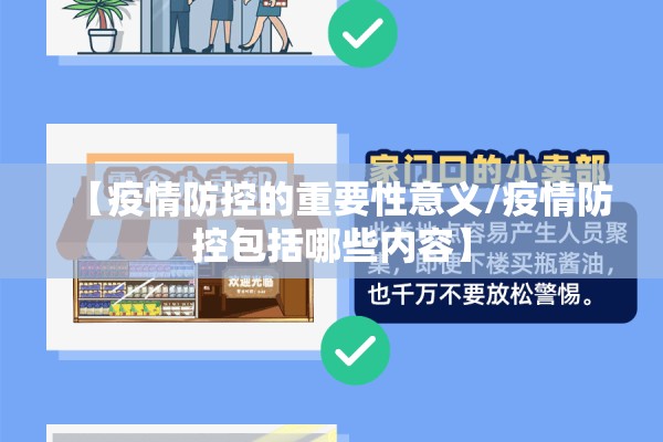 饶阳县最新疫情通告/饶阳县最新疫情通告消息