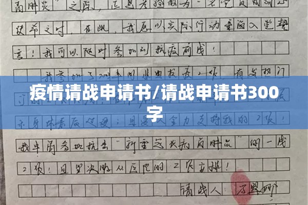 【辛集疫情最新今天/辛集发布最新通知今天】