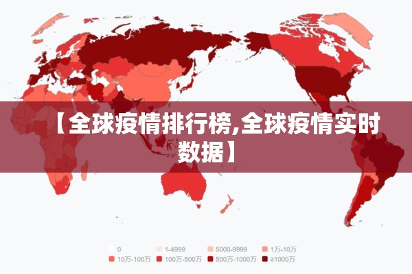 疫情下的生活百态/疫情下的生活漫画免费阅读