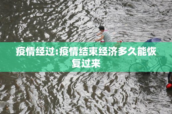 期货玉米历史行情走势图（玉米期货走势分析）