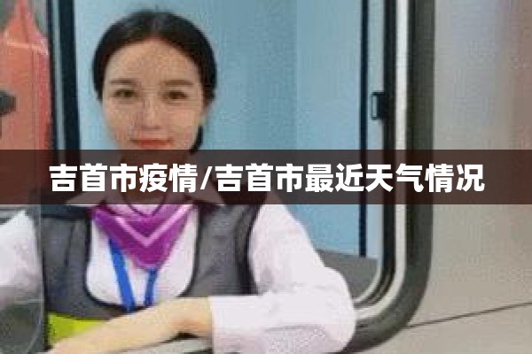 【疫情防控年终总结范文,疫情防控工作个人年终总结】