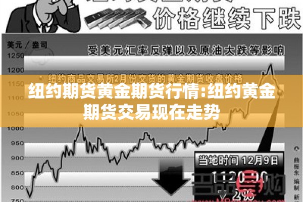 煤炭期货交易行情:煤炭期货今日行情