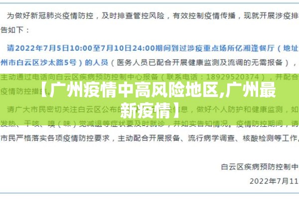 【国内昨日最新疫情分布,国内昨日疫情情况】