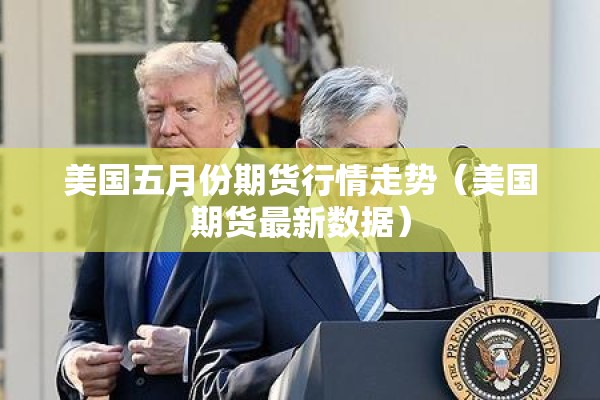 【2022疫情新闻400字,2020年抗击新冠肺炎疫情的新闻报道】