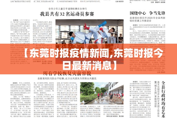 临沂东方购物广场疫情/临沂东方购物广场疫情怎么样
