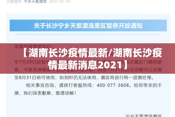 【国内疫情新闻联播,新闻联播肺炎】