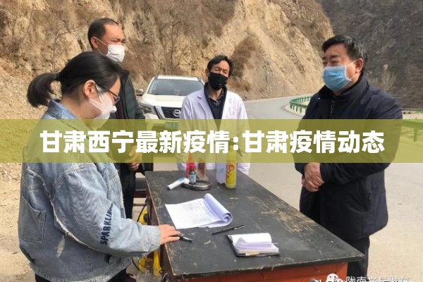【2022校园疫情演练简报,学校举行疫情防控演练简报】
