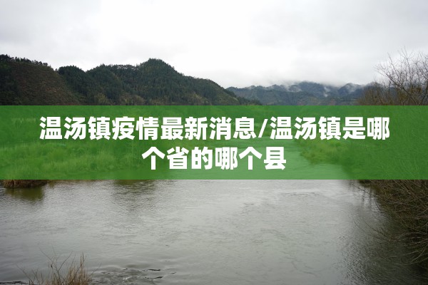 民勤县疫情防控电话/民勤县疫情防控电话是多少