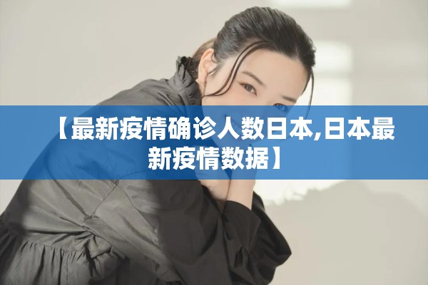 民勤县疫情防控电话/民勤县疫情防控电话是多少