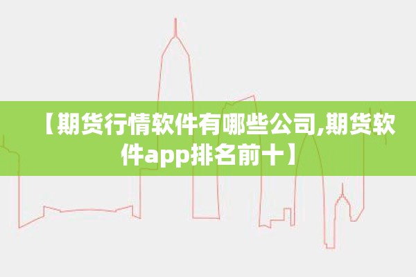 民勤县疫情防控电话/民勤县疫情防控电话是多少